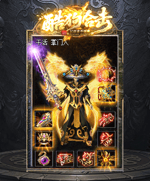 星王战盔
