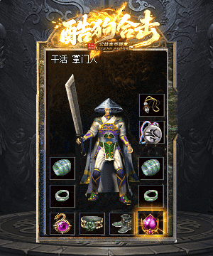 开天战刃