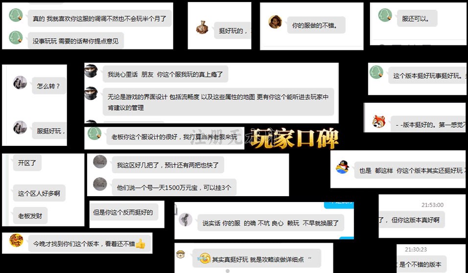 酷狗合击史诗大图