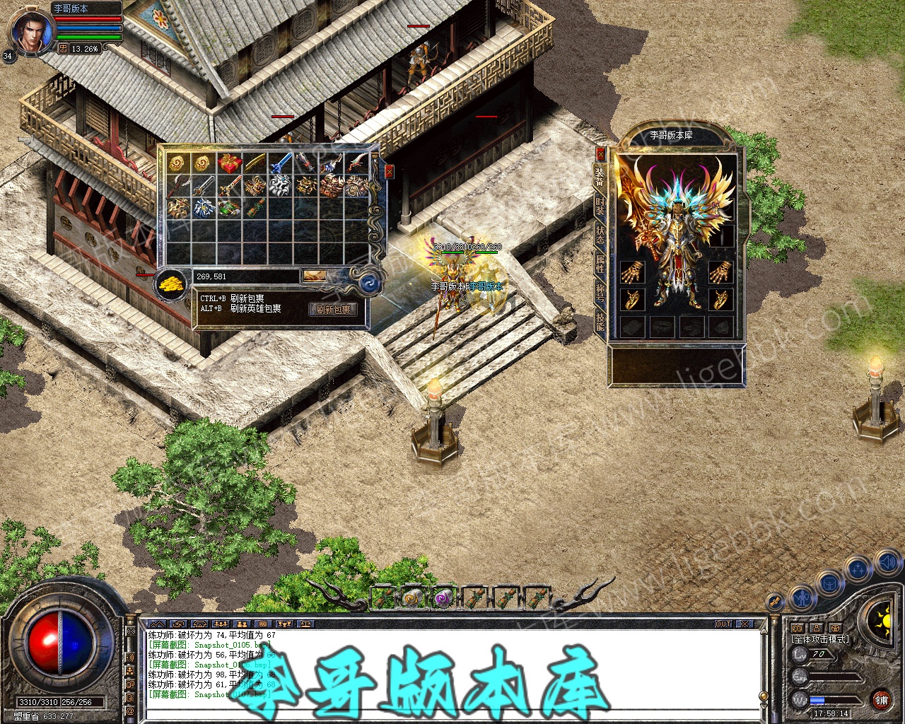 Snapshot_0108.jpg